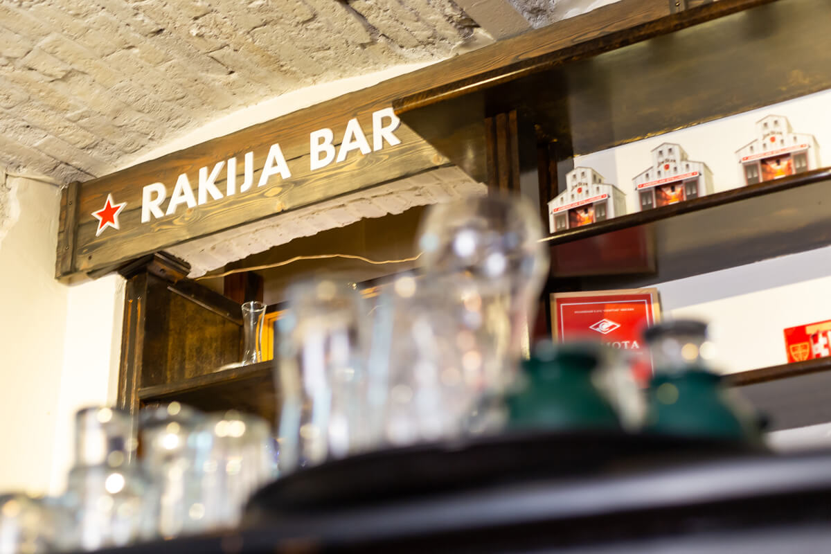 Rakia Bar