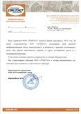 РусславБанк