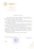 Восточная энергетическая компания