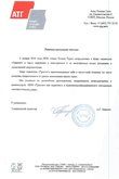 Авия Техник Груп