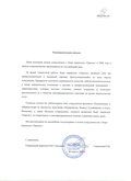 Аксином
