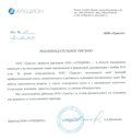 Аукцион