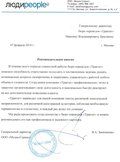 Медиа-сервис