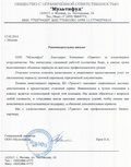 Мультифуд