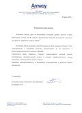 Амвэй