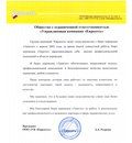 Евросеть