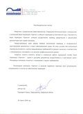 Городской Ипотечный Банк