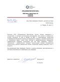 United Helicopters Group