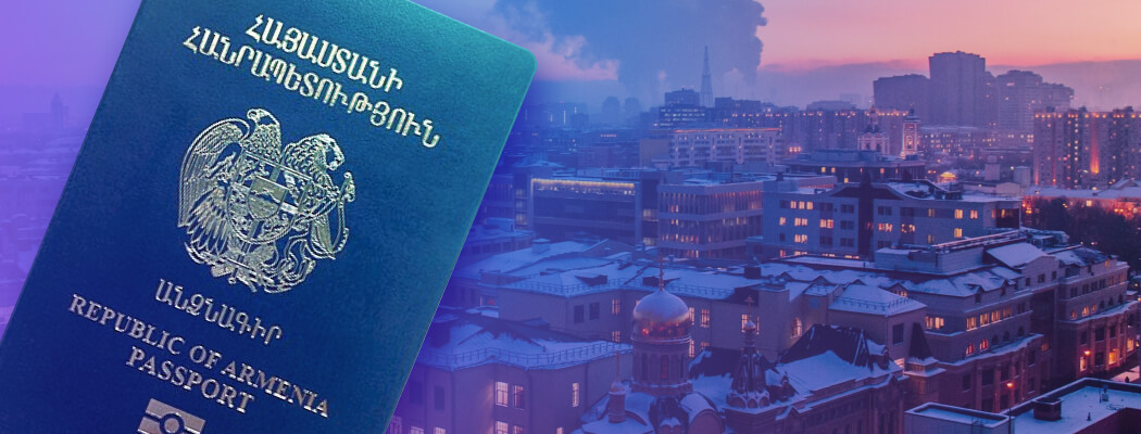 перевод из армении в рф