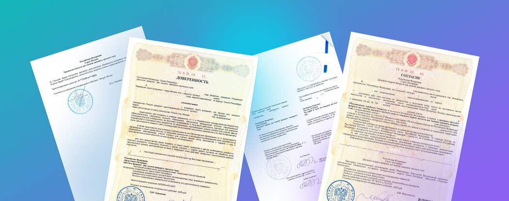 Апостилирование документов – Бюро переводов ТРАКТАТ