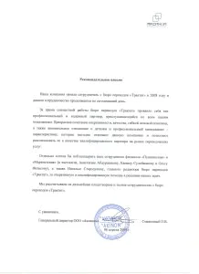 Аксином