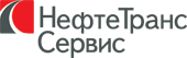 НефтеТрансСервис