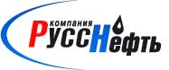РуссНефть