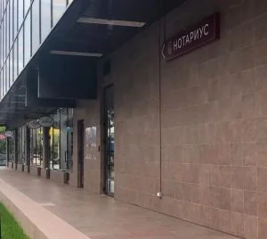 Бюро переводов ТРАКТАТ Офис Химки