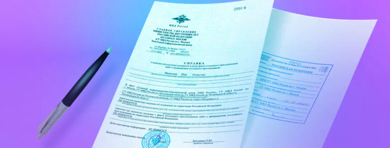 Апостиль и консульская легализация