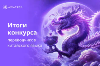 Конкурс для студентов ТРАКТАТ