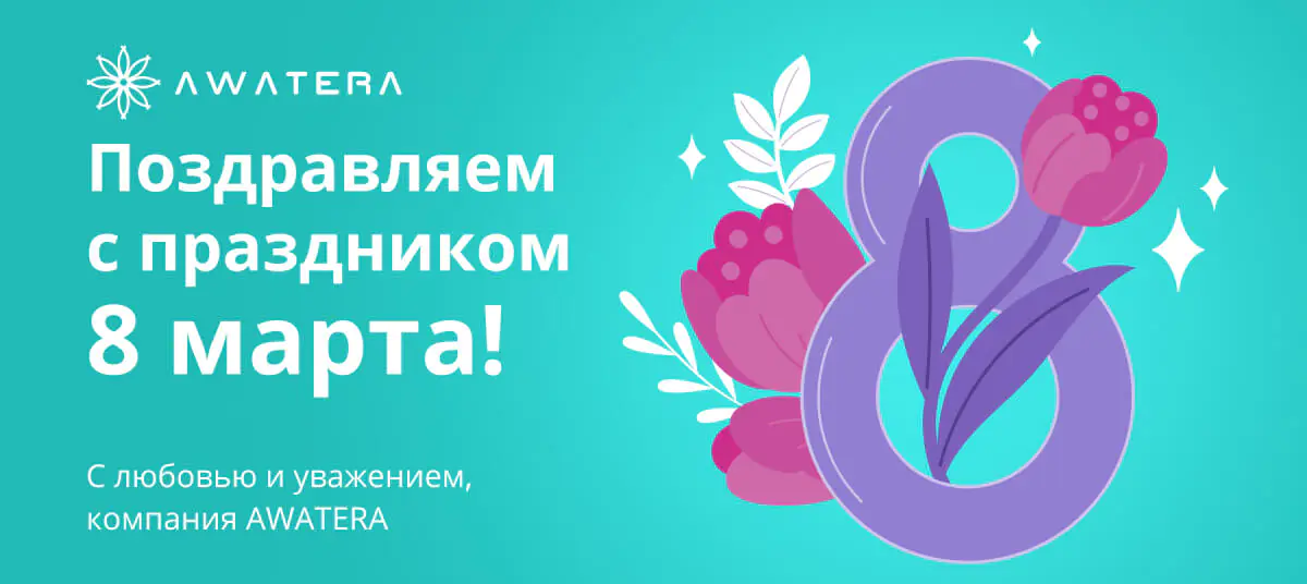 Баннер 8 марта ТРАКТАТ