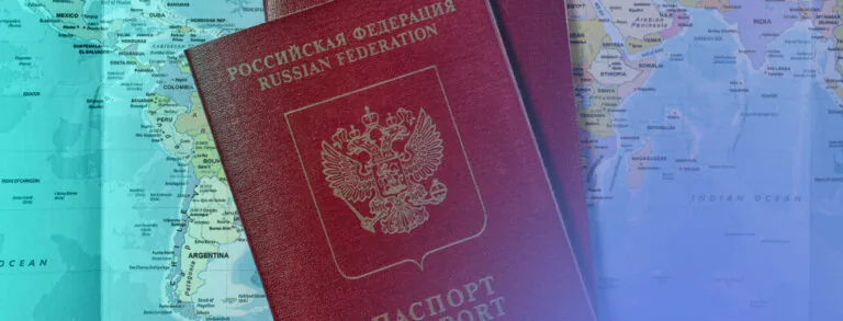 Апостиль на паспорт