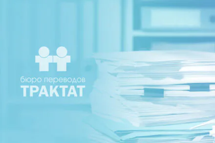 Открытие регионального офиса в Туле