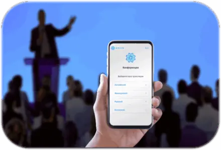 Облачная платформа SPEAKUS