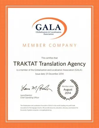 Сертификат о членстве в GALA