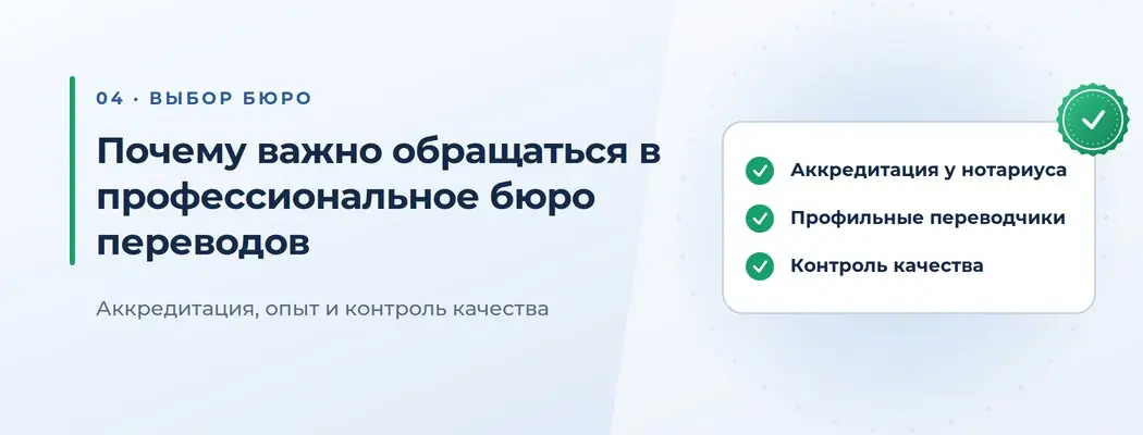 Схема почему заверять надо у профессионалов
